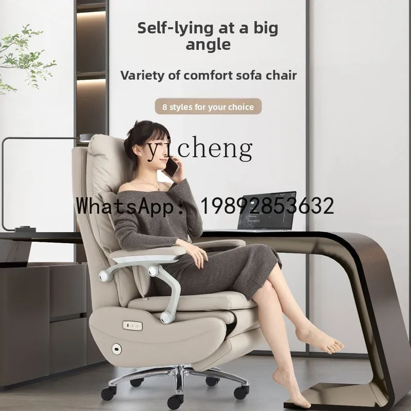 

Электрическое офисное кресло X4 из натуральной кожи, представительское, для компьютера, комфортное, легкое, класса люкс