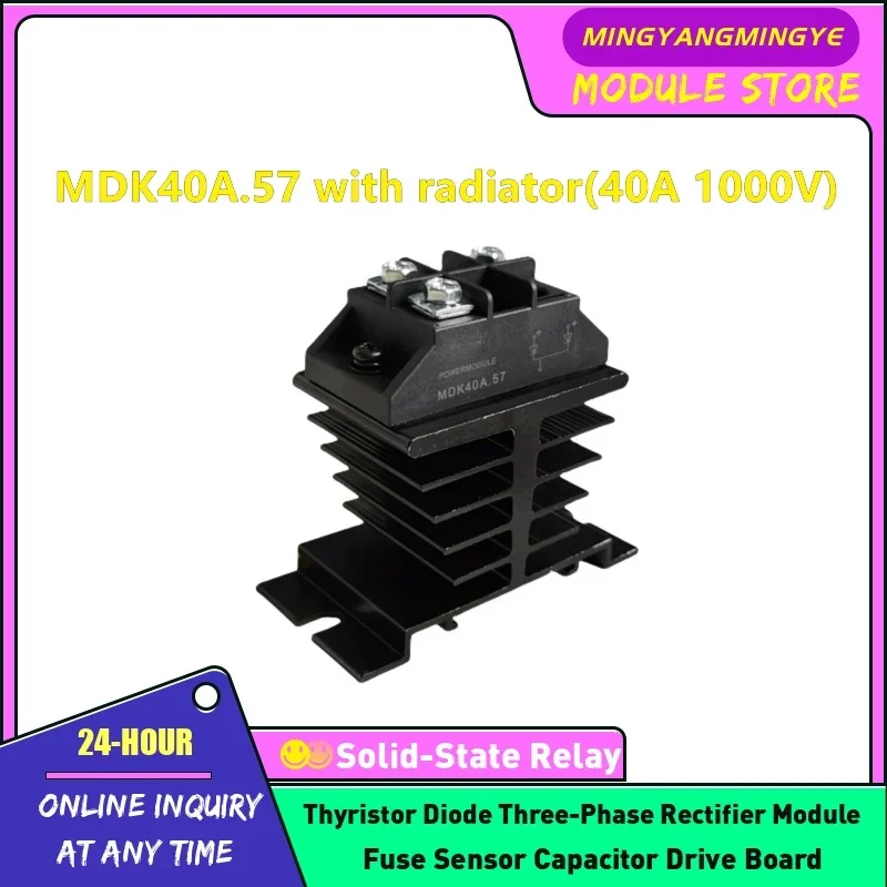 Anti reverse diode with heat sink MDK40A.57 MDK25A.57  MDK10A.57 MDK40A-20.57 MDK25A-20.57 IN STOCK NEW ORIGINAL