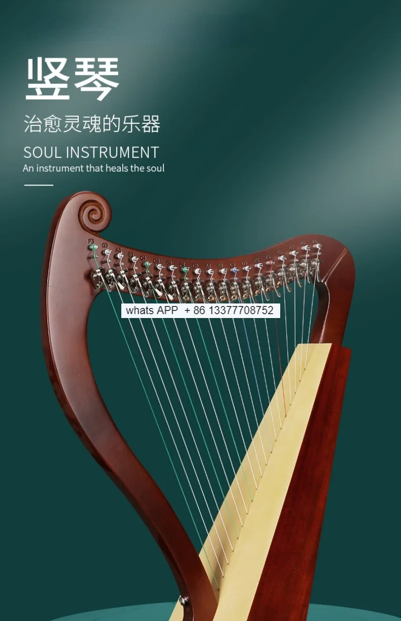 

Small Harp 23 Strings Harp 16 Strings Lyre Piano Beginner Lira Niche Musical Instrument Laiya Piano Easy to Learn