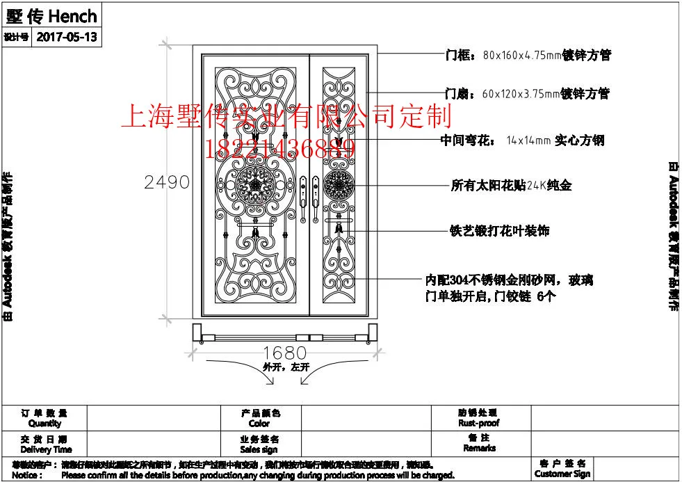 Wrought Iron Entry Doors China Wrought Iron Security Door with Multiple Types of Scroll Work
