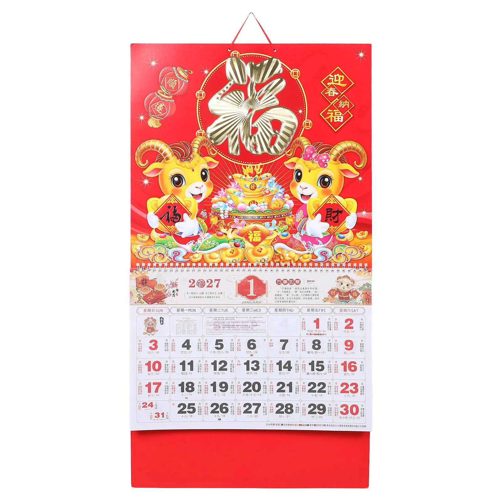 

2027 Chinese Zodiac Wall Calendar Year of The Goat Red Gold Hanging Wall Calendar Mini Monthly Planner Decorative for Home