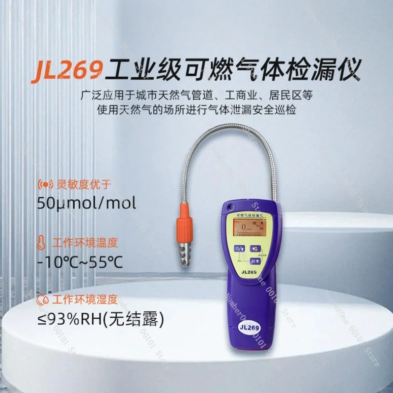 Portable Combustible Gas Leak Detector Methane Natural Gas Tester LPG Propane Leakage Alarm Analyzer Household Kitchen Safety