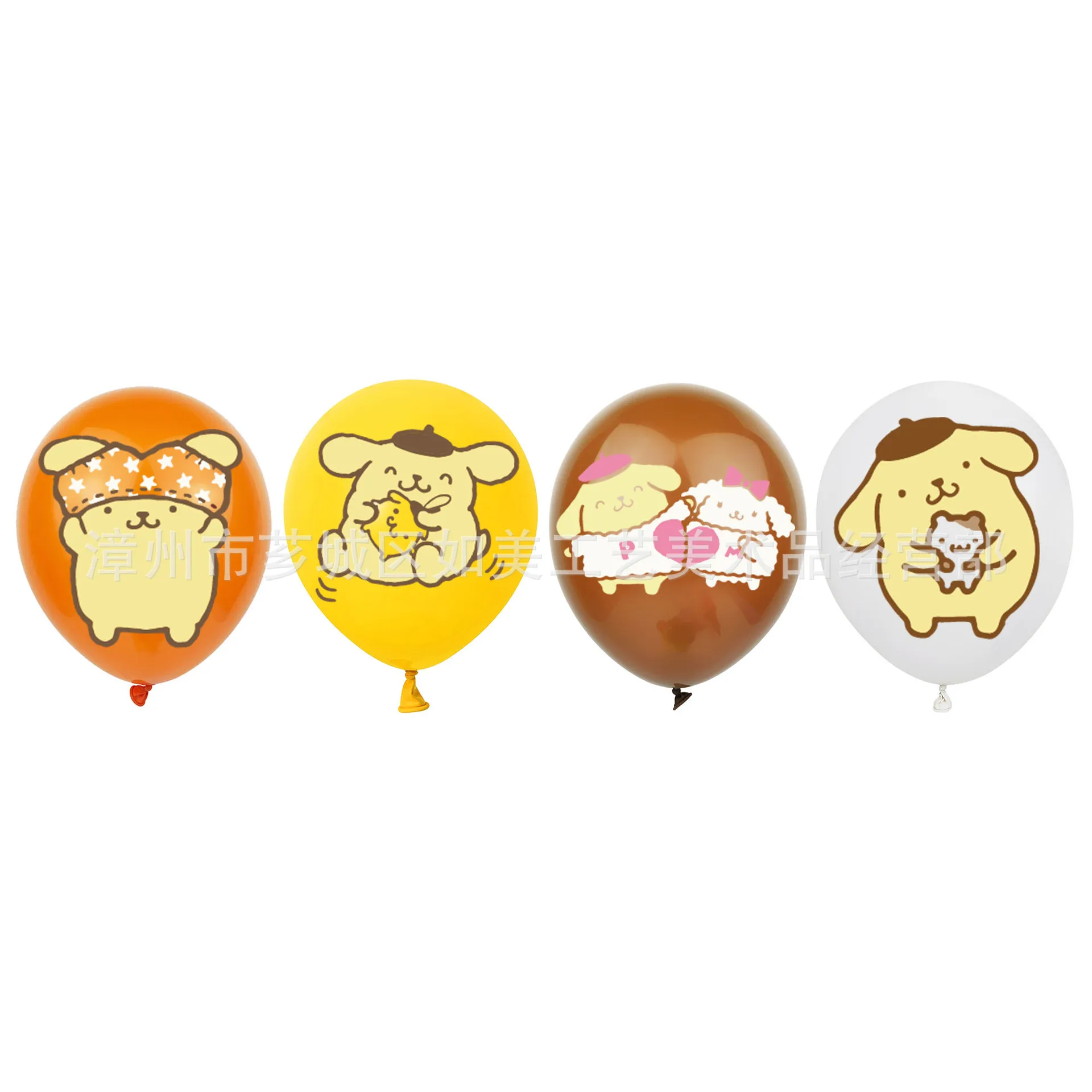 Pompom Purin 풍선 풍선 세트 Sanrio 테마 파티 장식 Pompom Purin 배너 플래그 생일 파티 풍선 풍선 세트