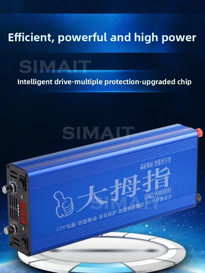 98000H Multi-Function 12V Boost Power Converter – Intelligent Inverter 10 Tube