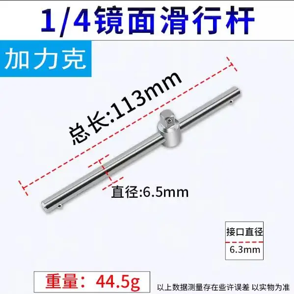 12.5mm 19mm 25mm 1/2 sliding rod sleeve force rod 1” 3/4 socket wrench extension rod Heavy duty sliding rod car repair tool part