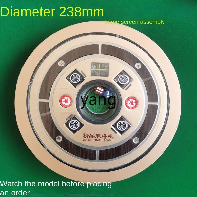 YJQ diameter 238mm assembly automatic mahjong machine accessories four-port machine dice disc