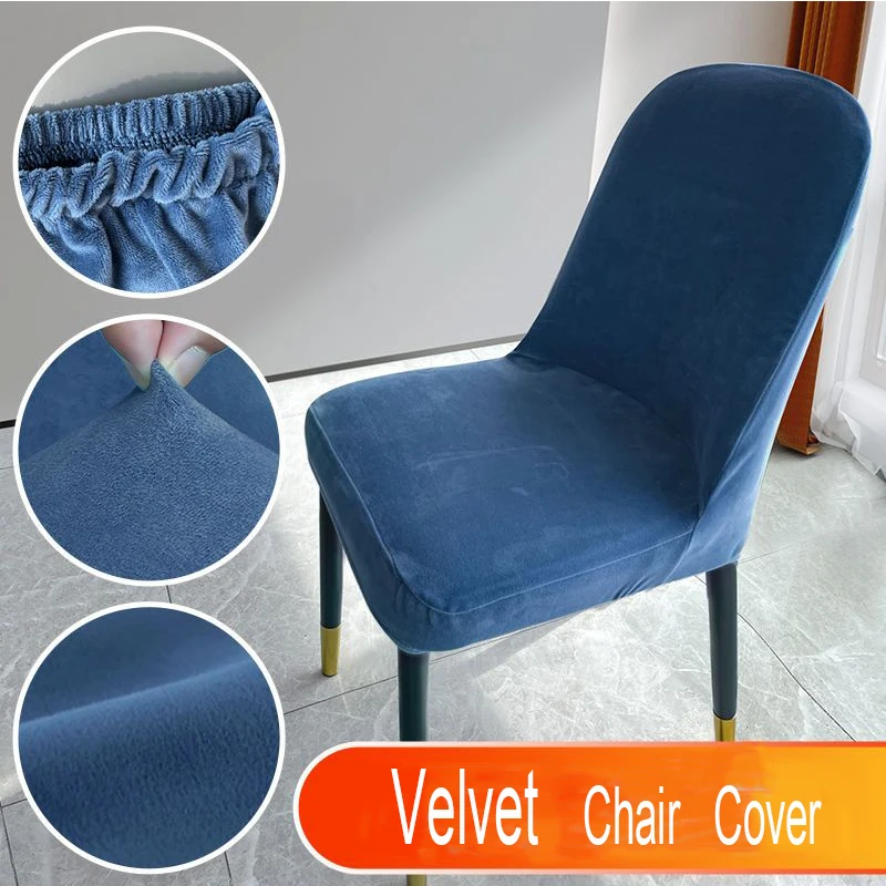 1 Piece Plaid Velvet Chair Cover Thick Elastic Dust-proof Stool Cover Chair Covers For Ding Room Hotel