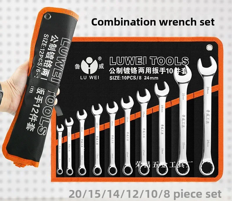 

10Pcs 2-in-1 Open/Box End Wrench Set Metric Chrome Plated Automotive Repair Tools