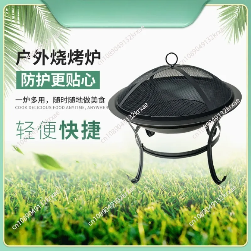 

21,5-дюймовый плоский железный гриль для ног, уличный угольный гриль для барбекю