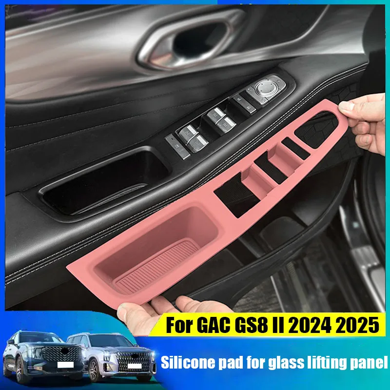 

Для GAC GS8 II Trumpchi GS8 ES9 2024 2025 панель управления стеклоподъемником силиконовая защитная накладка внутренний защитный компонент