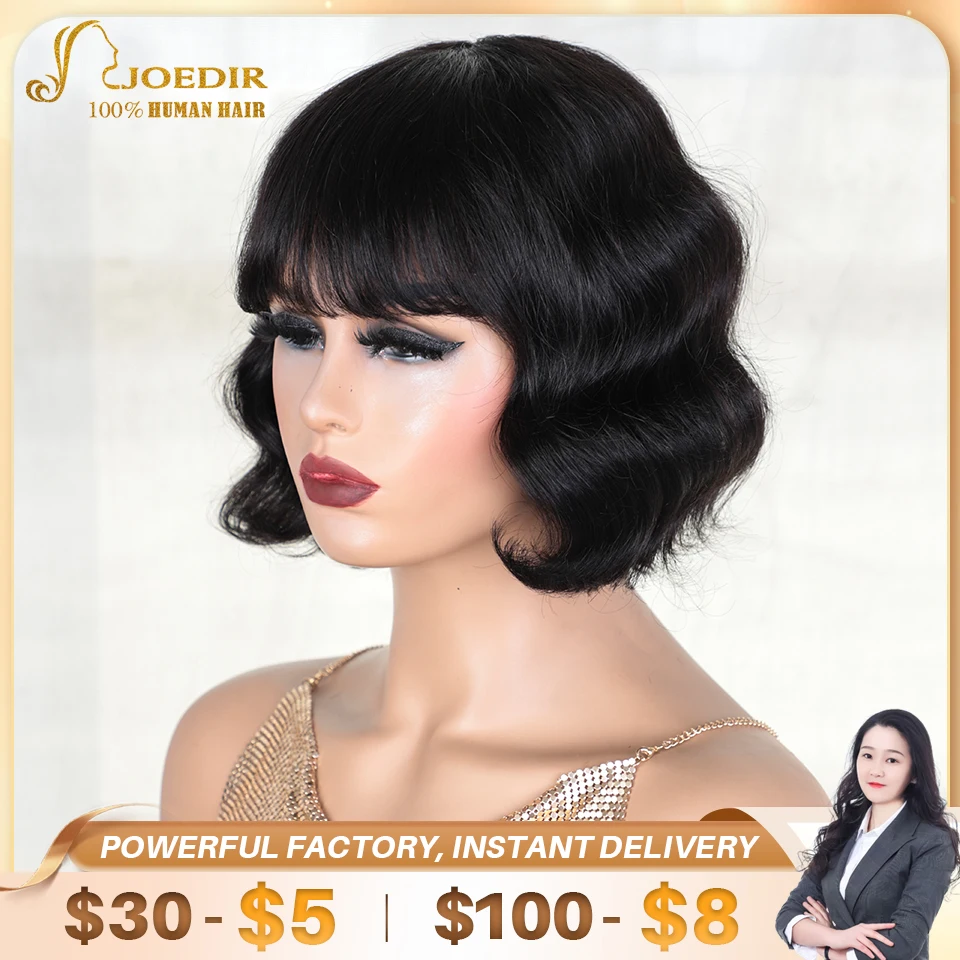 Joedir Short Wavy Bob Human Hair Wig With Bangs For Women Colored Brazilian Remy Hair Deep Wave Ombre Blonde Burgundy Wig