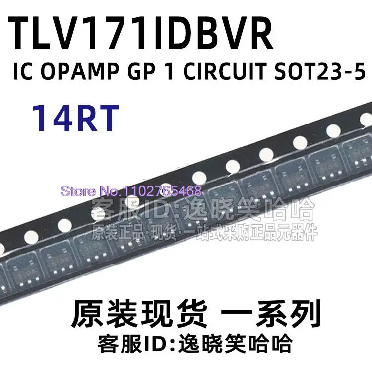 

5 шт./лот TLV171IDBVR TLV171 SOT23-5 IDBV 14RT Datasheet-электронный компонент для профессионального использования