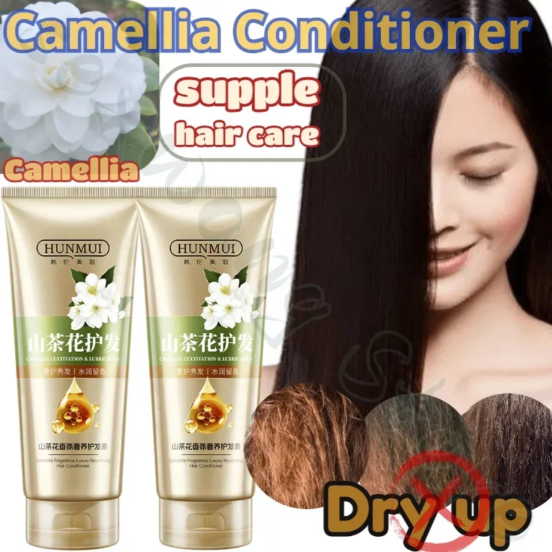 

Camellia Fragrance Luxurious Three-Minute Miracle Conditioner Improves Dry, Frizzy, Dyeed, Permed and Slippery 200ml