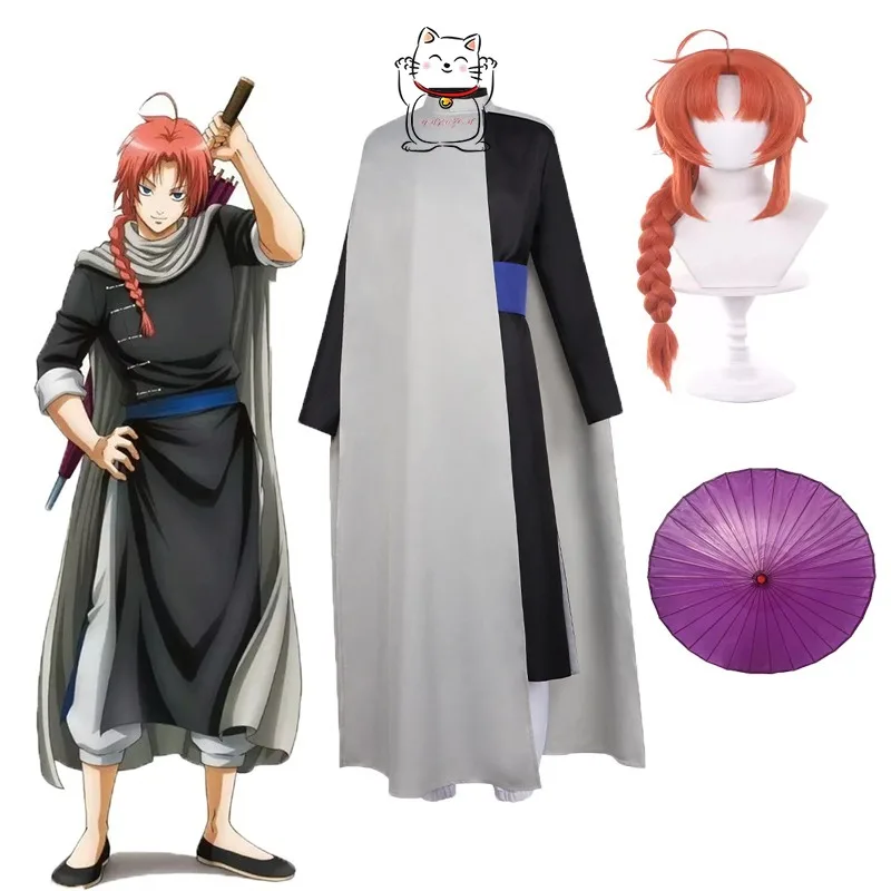 

Anime Night Rabbit Shenwei cosplay set practice outfit wig umbrella multiple choices Halloween carnival stage performance costum