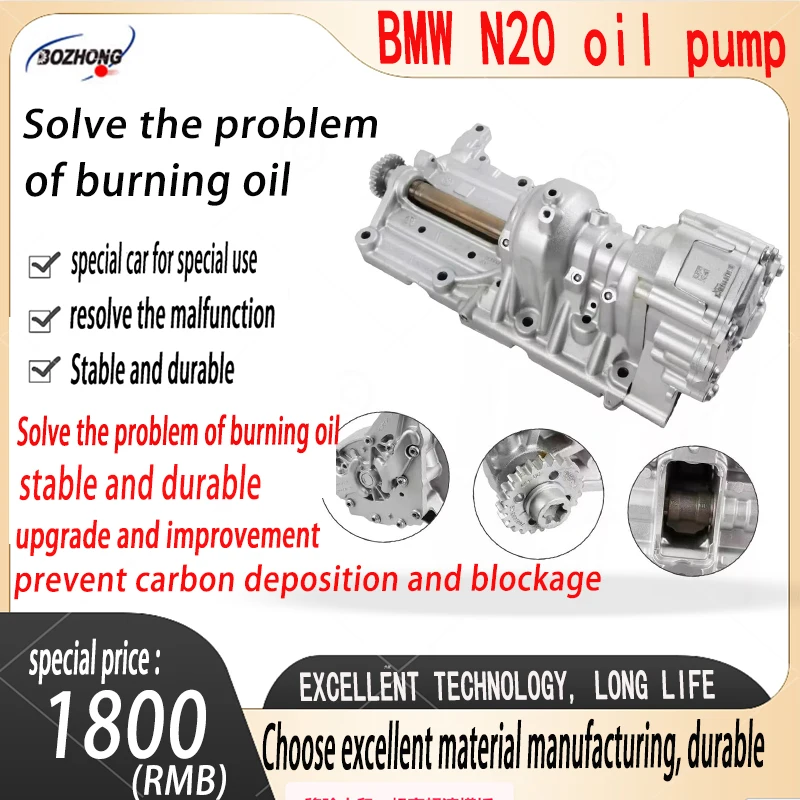 Balance shaft oil pump 11417610378 auto parts for N20B20 professional manufacturing engine oil pump 325Li 520Li 2.0TX1 X3 X5 X6