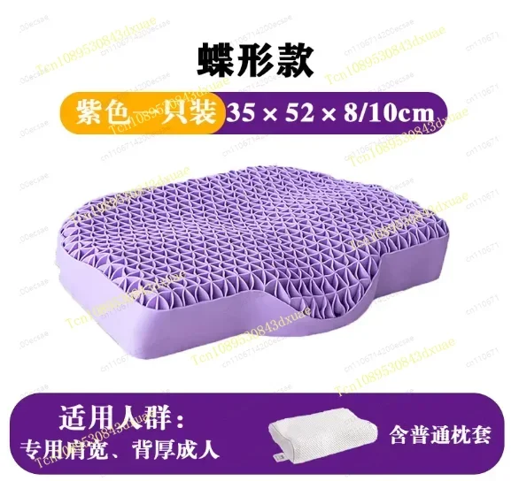 Pectin Tpe Pillow Protection Cervical Spine No Pressure Pillow Breathable Wing Help Sleep Latex