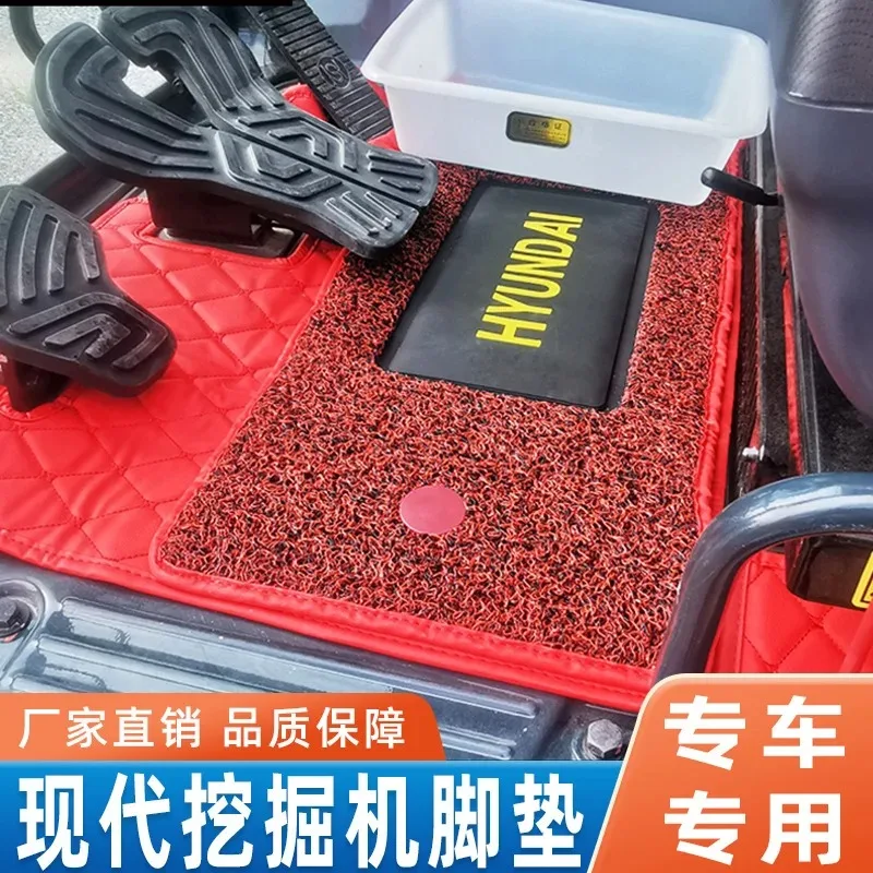 For HYUNDAI All Series Carpet R60/75/80/110/130/150/205/215/225/305/385 W VS -7 -9 Excavator Cab Floor Mat