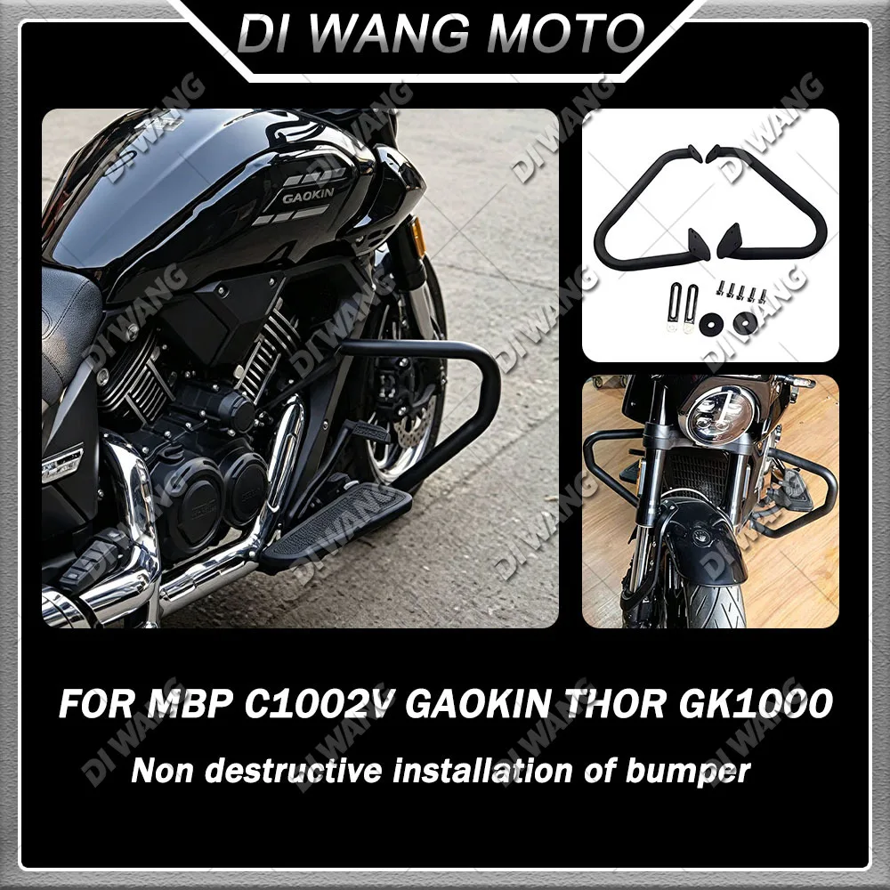 Motorcycle Modified Crash Bar Bumper Guard Anti‑Fall Protector Frame Protection Accessories FOR MBP C1002V GAOKIN THOR GK1000