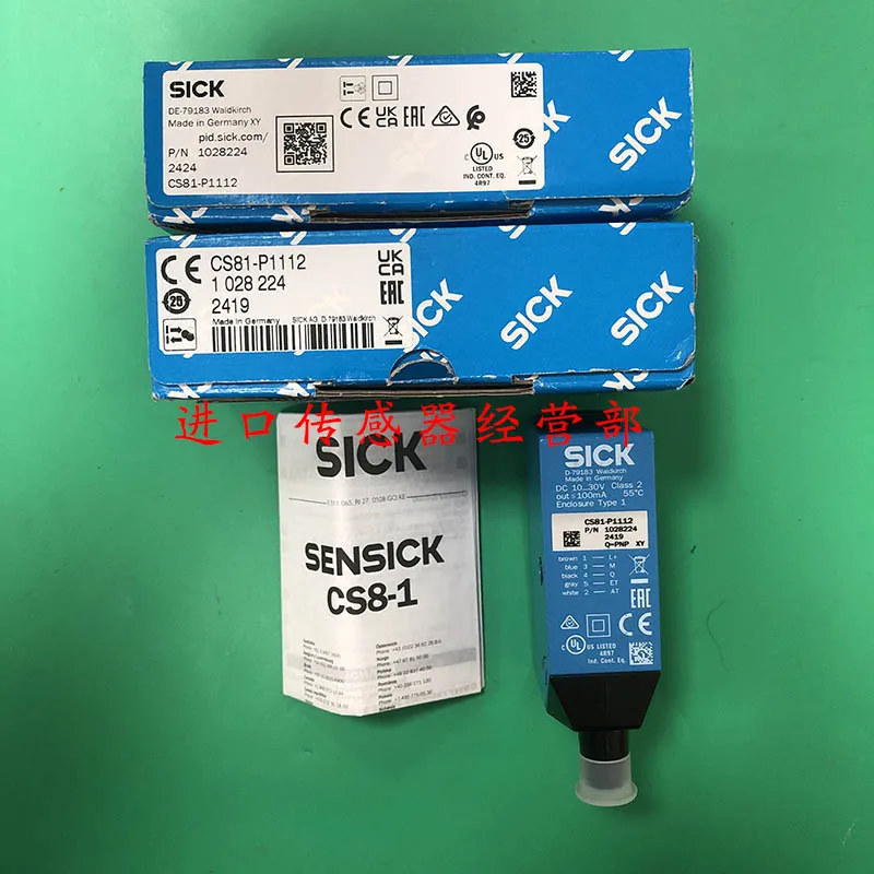 

German SICK Detection Switch CS81-P1112 Detection Sensor Original Genuine, Fake One Penalty Ten
