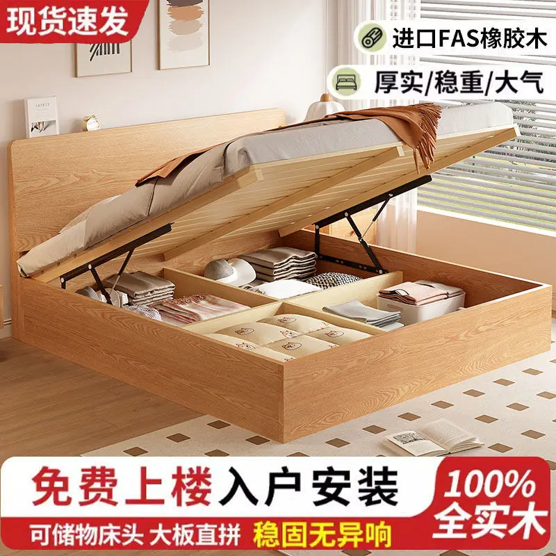 Solid wood bed All solid wood spot rubber wood side openbed Double 1.8x2 meters 1.2 meters Lockerbed Air pressure high box