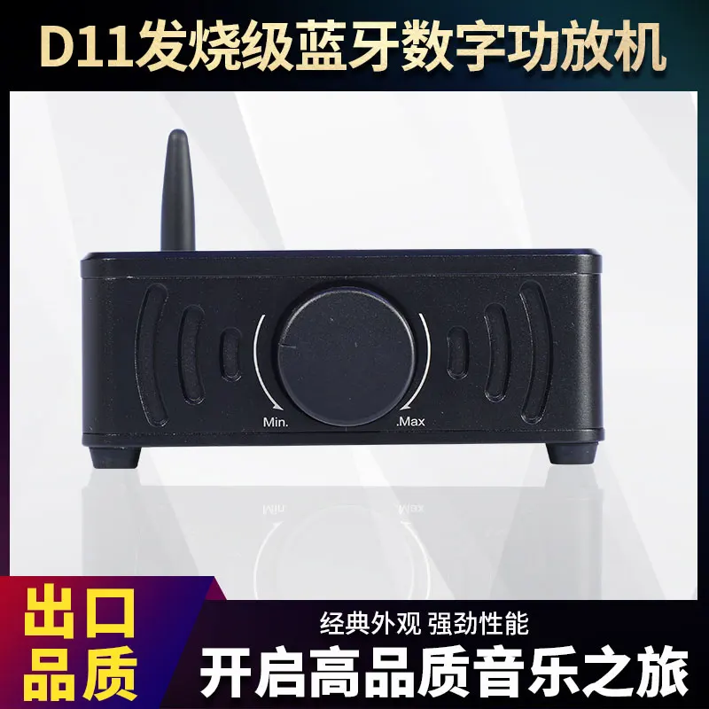 D11 TPA3250 Stereo Fever High Power HIFI Digital Amplifier QCC3034 Bluetooth 5.1APTX-HD