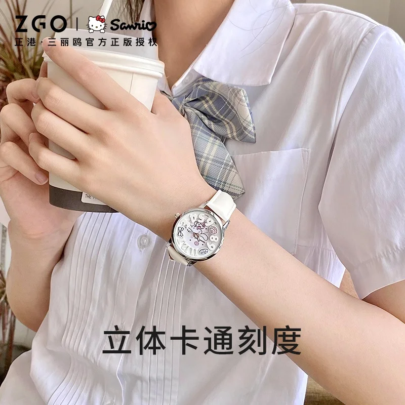 ZGO Sanrio Cinnamoroll Women's Quartz Watch for Students, Cute Dial, Waterproof and Versatile Women's Wristwatch 2130