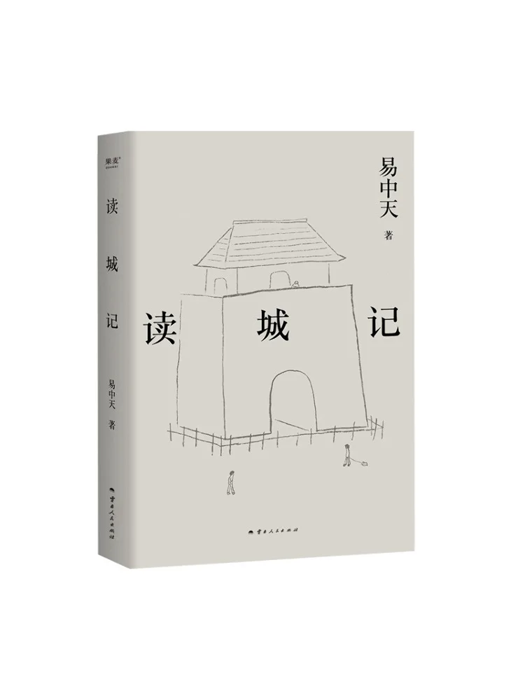 

Книга-Winshare Reading City Notes