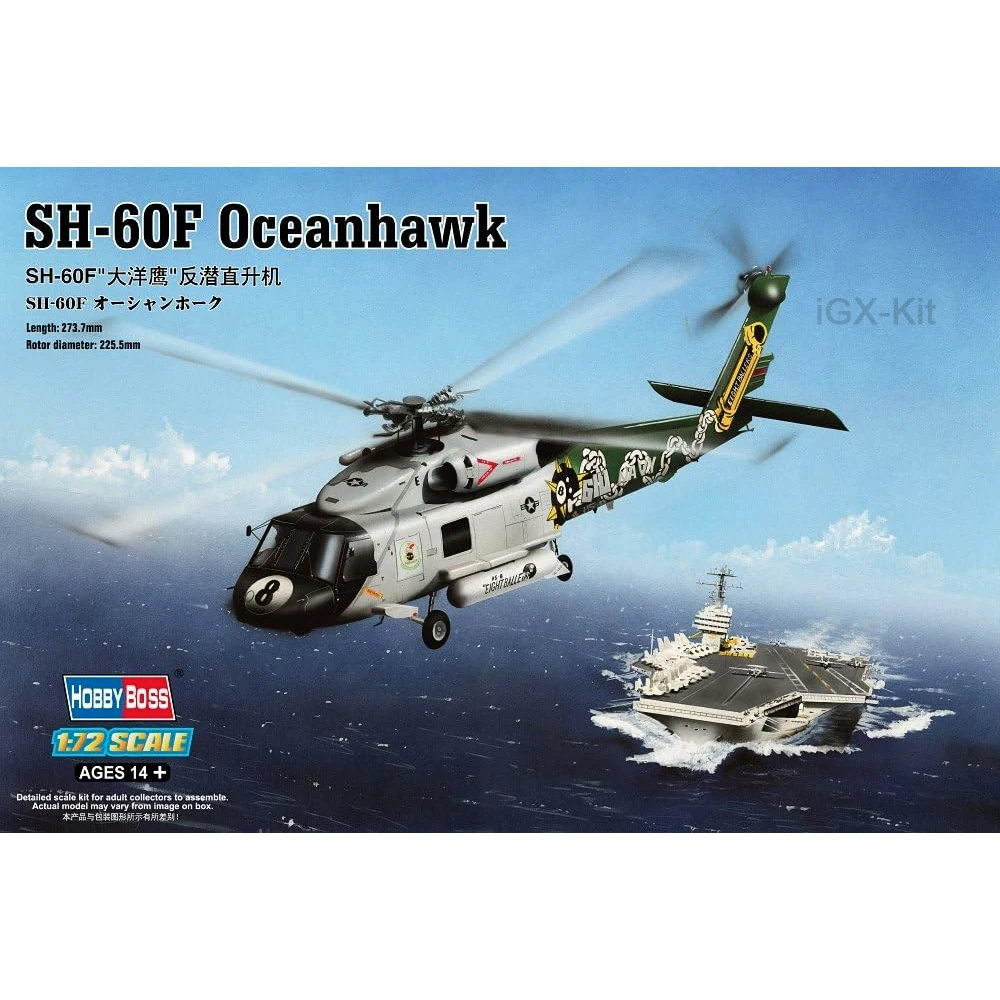 HobbyBoss 87232 1/72 Scale US SH60  SH-60F Oceanhawk ASW Anti Submarine Helicopter Hobby Craft Toy Plastic Model Building Kit