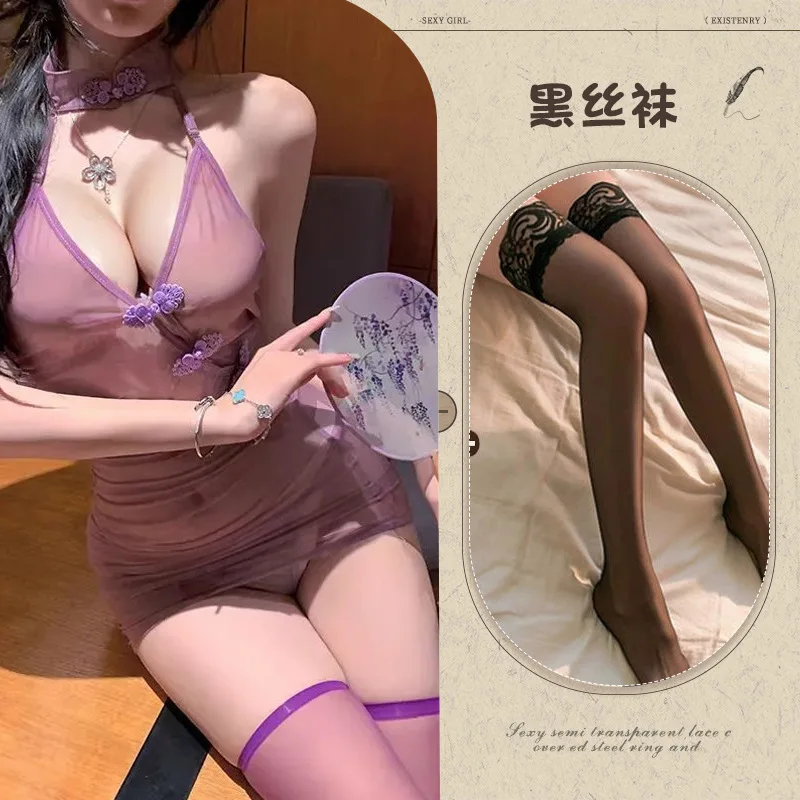 

Женское нижнее белье Cheongsam в китайском стиле Wild Beauty Twilight, прозрачная униформа чистого желания с фиолетовой сеткой, страстная одежда для сна без следов