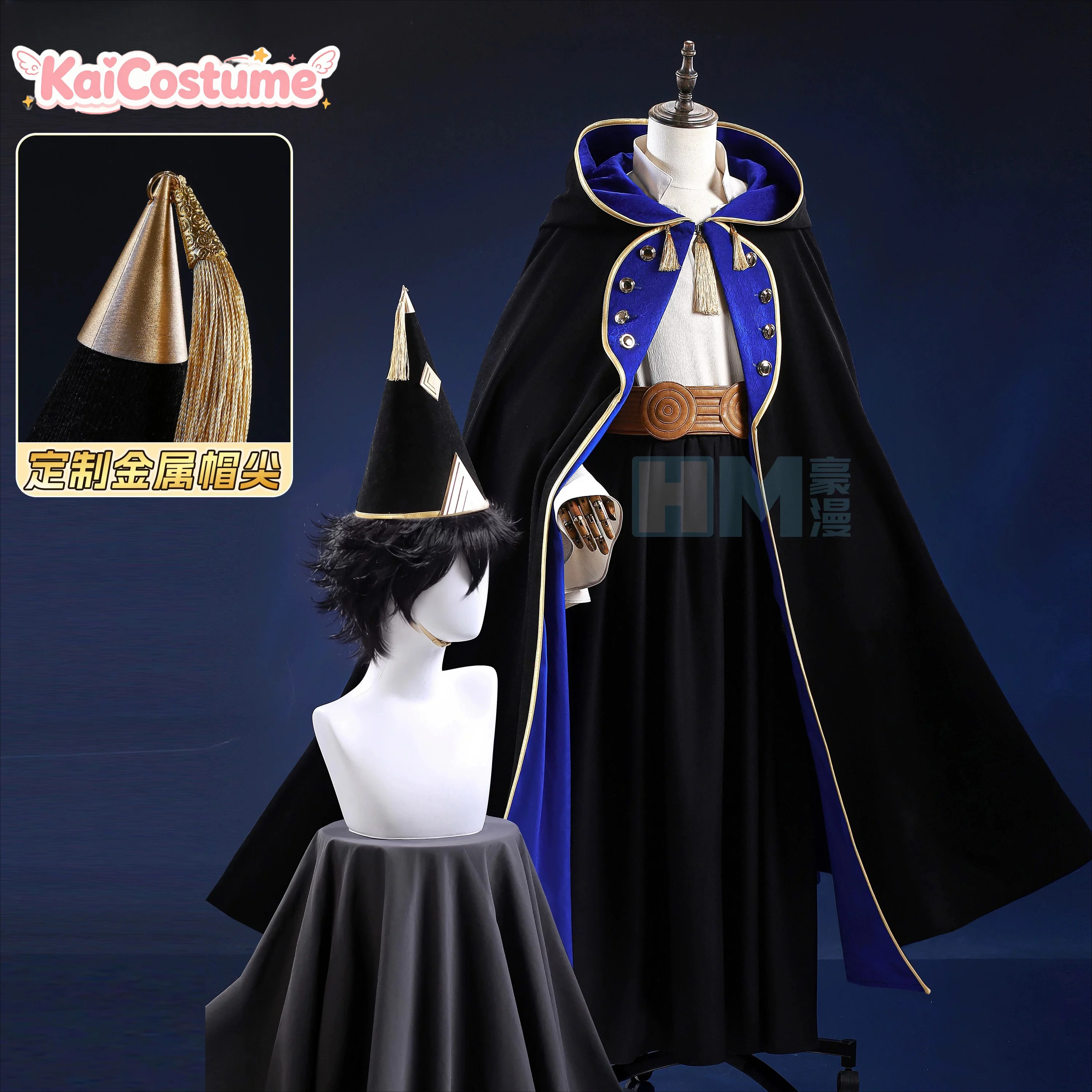 Anime Cosplay Outfits Male - Witch Hat Atelier Olruggio Cosplay Costume
