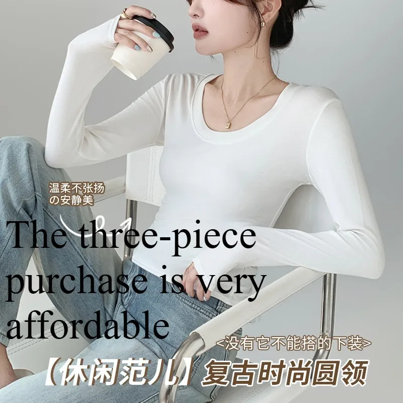 

3pcs H256 Crew Neck Long-sleeve T-shirt for Spring, Autumn, and Winter, Fitted, Flattering, Versatile, and Solid Color.