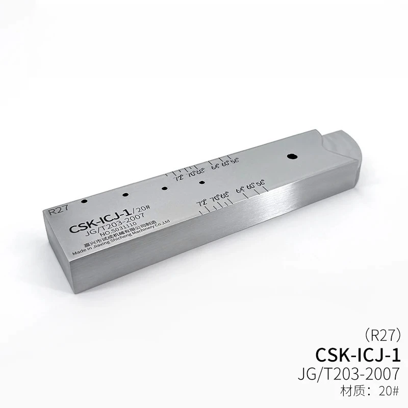

CSK-ICJ ultrasonic test block JG/T203-2007 standard test block