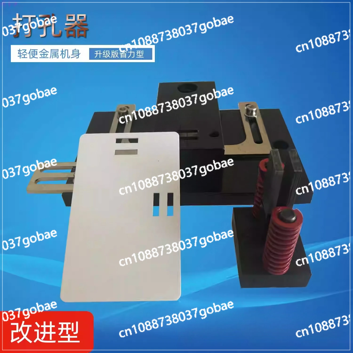 Heavy metal single hole punching machine for PVC photo slots and paper