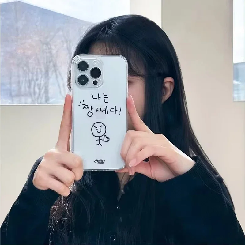 

Korean Sketches Phone Case for iPhone 16 15 14 13 12 11 Pro Max X Xs Max XR 12 Mini Soft Clear Cover Transparent Fundas