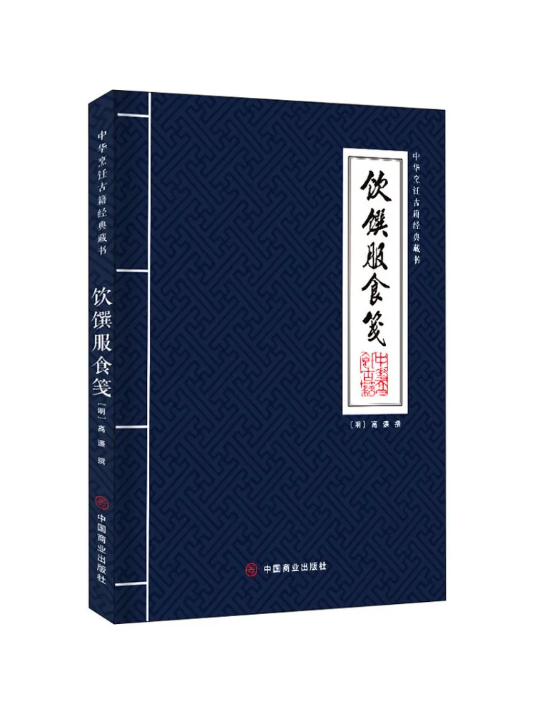 

Книга-Winshare Notes о питье и еде