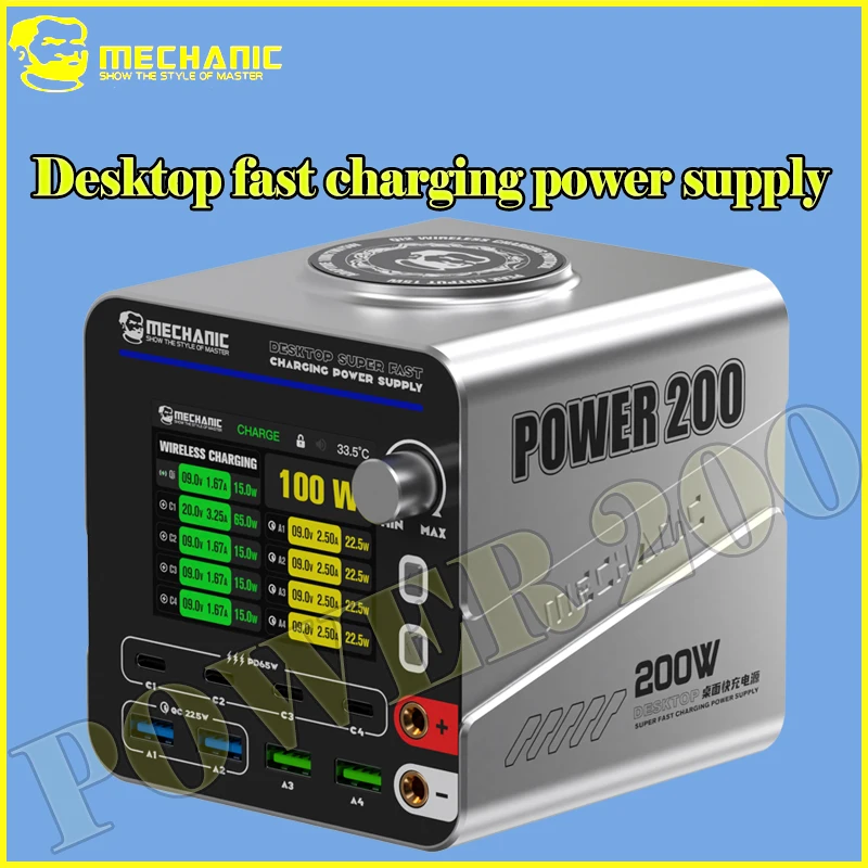 

Многофункциональная настольная зарядная станция MECHANIC 200W с 8 портами GaN, быстрой зарядкой PD65W, мониторингом температуры в реальном времени и контролем температуры