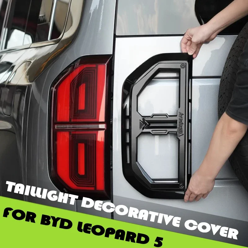 Car MC Black Warrior Taillight Protection Frame Fit for BYD Leopard 5 Modified Taillight Decorative Cover Exterior Upgrade Parts