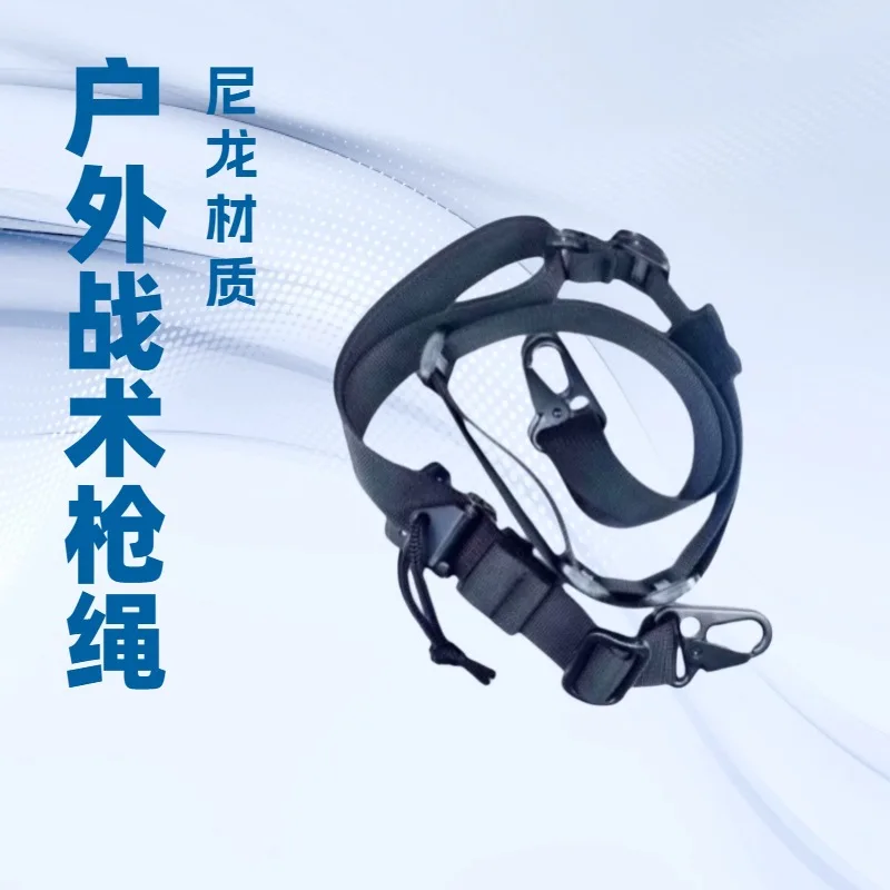 

Adjustable American-Style Double-Point Tactical Sling | Tactical Rope for Field Protection Missions Tactical Gun Sling