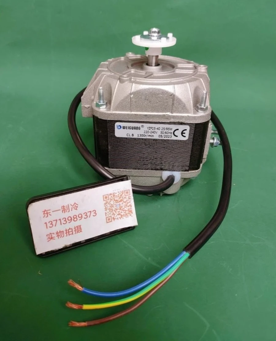 Microlight dome pole motor 33W, refrigerator 40W, freezer cold 70W cabinet cooling fan, 95W condenser, 73 motor, 120W