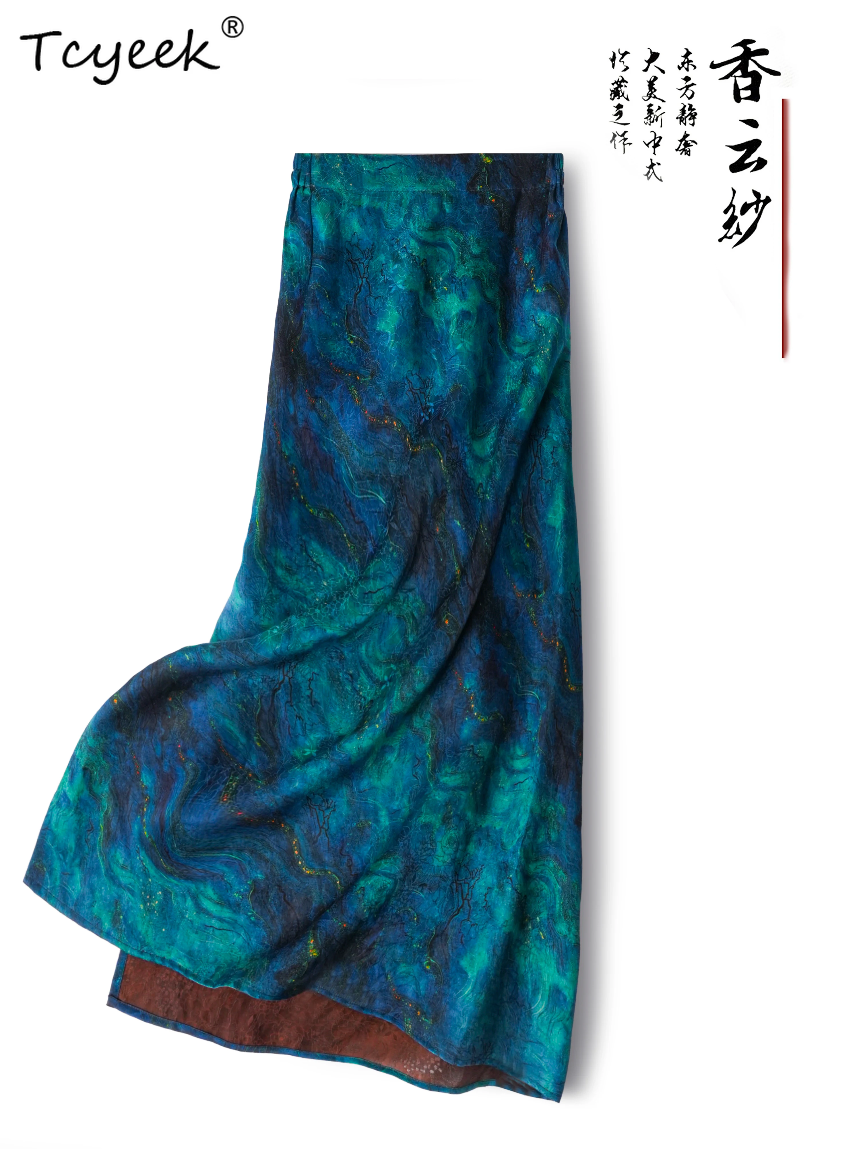 Tcyeek 100% 멀 베리 실크 여름 얇은 중국 스타일 블루 스트레이트 튜브 슬릿이있는 원 스텝 스커트 롱 여성 스커트 Юбка Женская