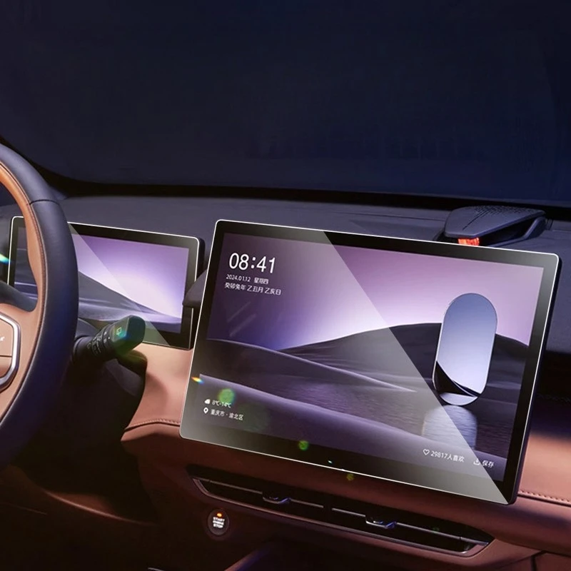 Tempered Glass Screen Protector for Changan UNI-Z - Special Film for Car Dashboard Navigation Display Modification