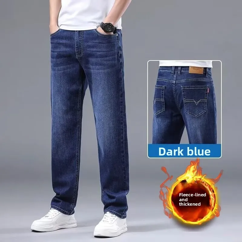 Men's Loose Straight Leg High Elasticity Fleece Lined Jeans Youth Stretch Long Trousers plus Size Trendy Casual Fashion