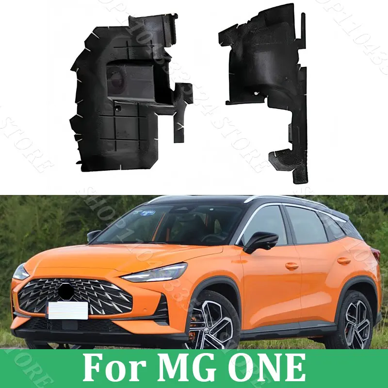 

For MG ONE Water Tank Side Guard Plates