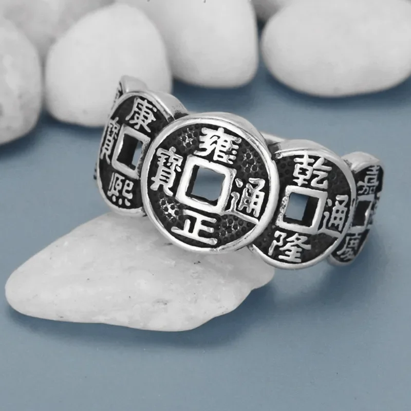 Chinese Ethnic Retro Five Emperor Money Copper Cion Rings Good Lucky Wealth Men Women Vintage Ring Charm Jewelry