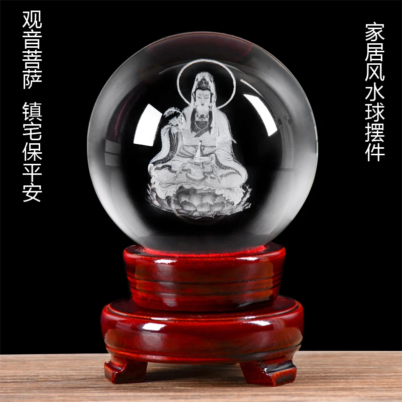 

HOME office shop efficacious Talisman Bless safe good luck 3D Avalokitesvara Guanyin Buddha Crystal ball FENG SHUI statue