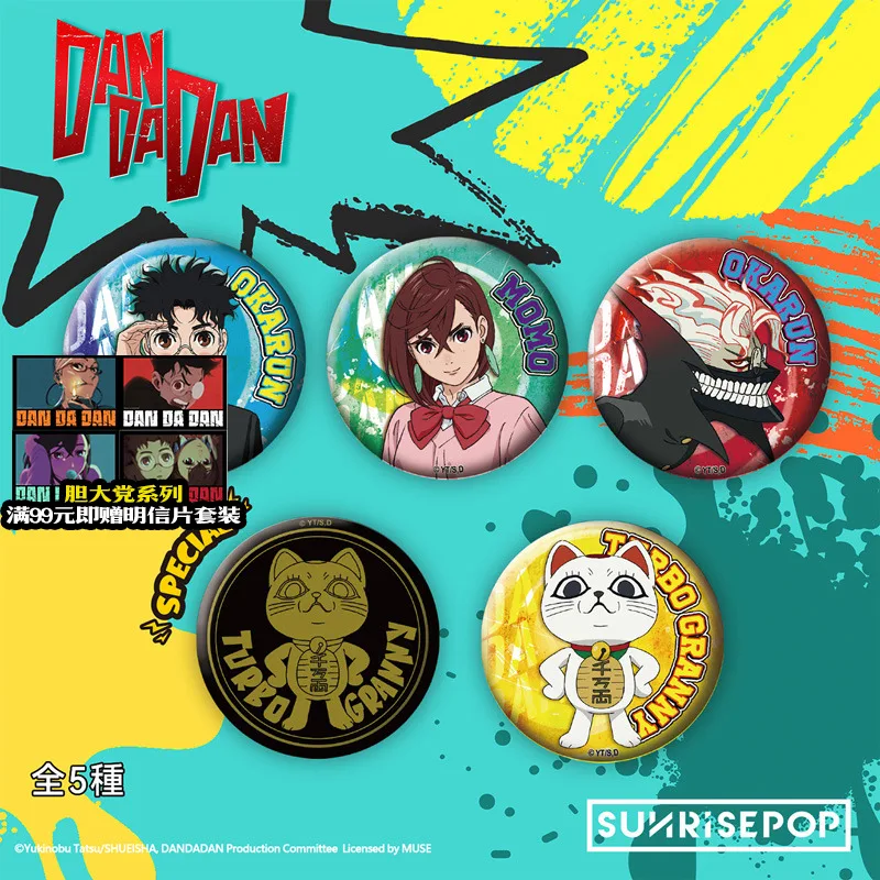 

"Dandadan" Supernatural Armed Forces Merch - High-Speed Granny Pin Badge (Anime Collectible)