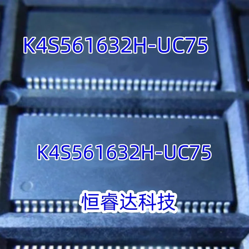 10pcs K4S561632H-UC75 K4S561632H K4S561632D-UC75 K4S561632D K4S561632 TSOP54