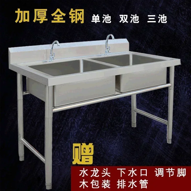 Cross borderFor Thickened Commercial Stainless Steel Pool Double-Slot Vegetable Washing Pool Kitchen Three-Slot Lower Pool Eyes