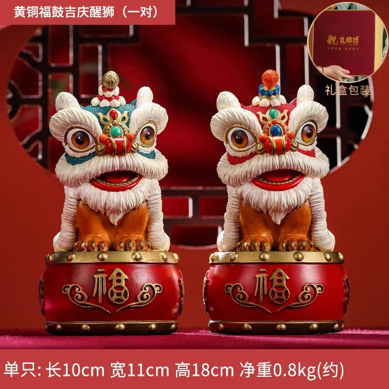 Tabletop ornament brass purely handmade lion dance a pair of New Year's Spring Festival gifts, craft lion creative opening gifts