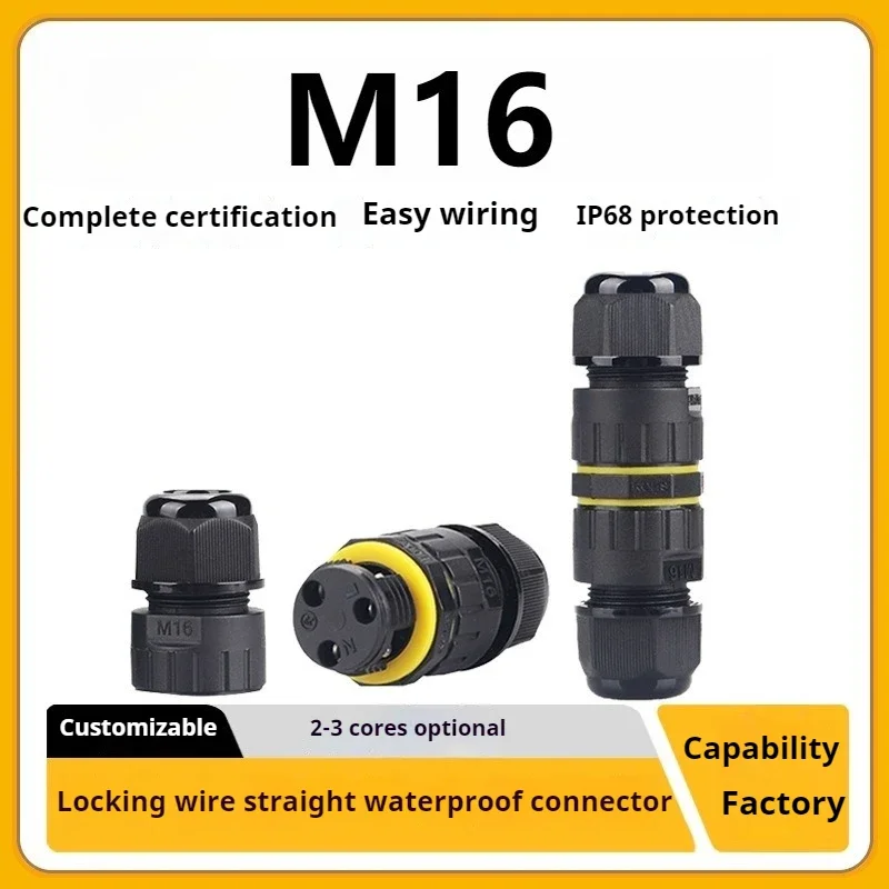 

Водонепроницаемый разъем M16 2/3-контактный - Огнестойкий терминал для уличного освещения